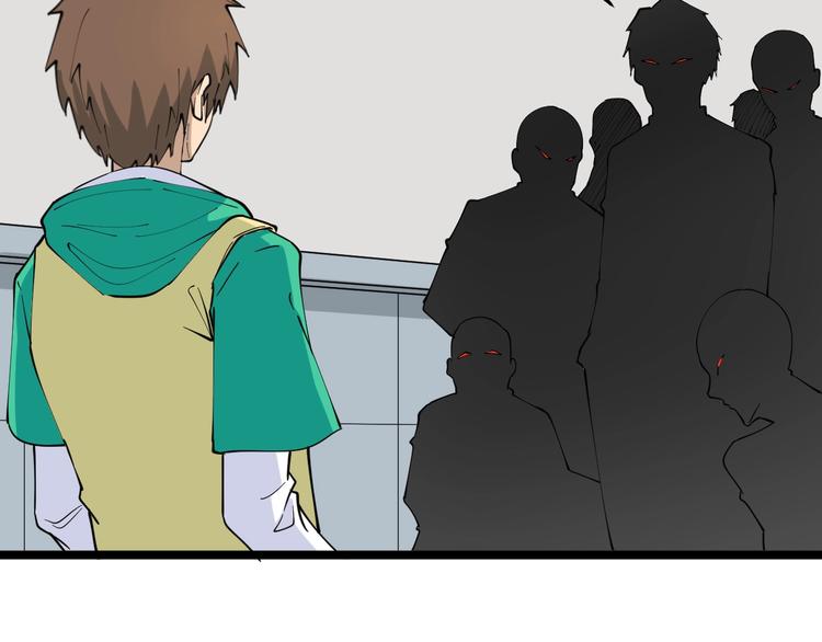 第108话 栽赃嫁祸80