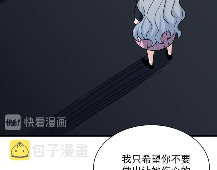 第236话 爱情宣言69