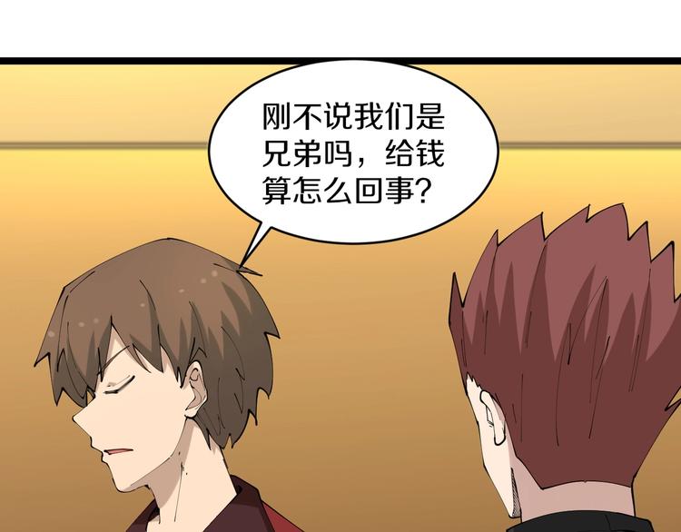 第74话 人生中的指路明灯5
