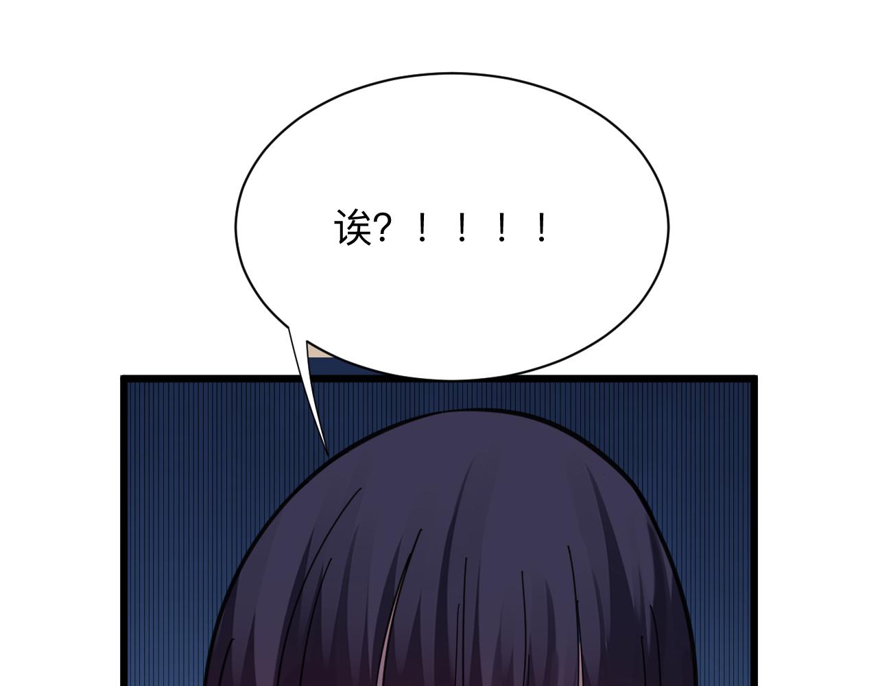 第317话 恩公55