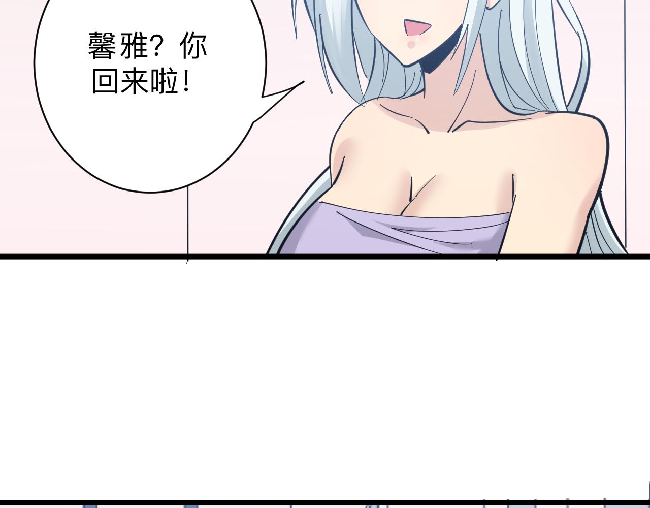 第289话 臭流氓偷看我55