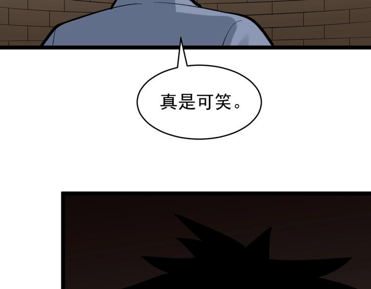 第172话 地下拳场！128