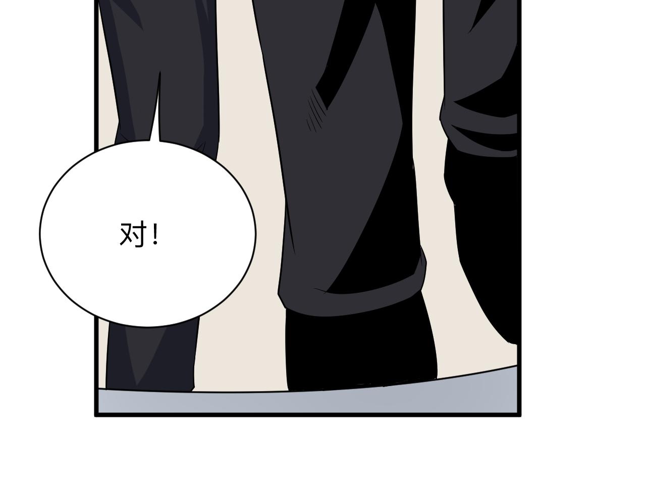 第252话 老师笑的甜119