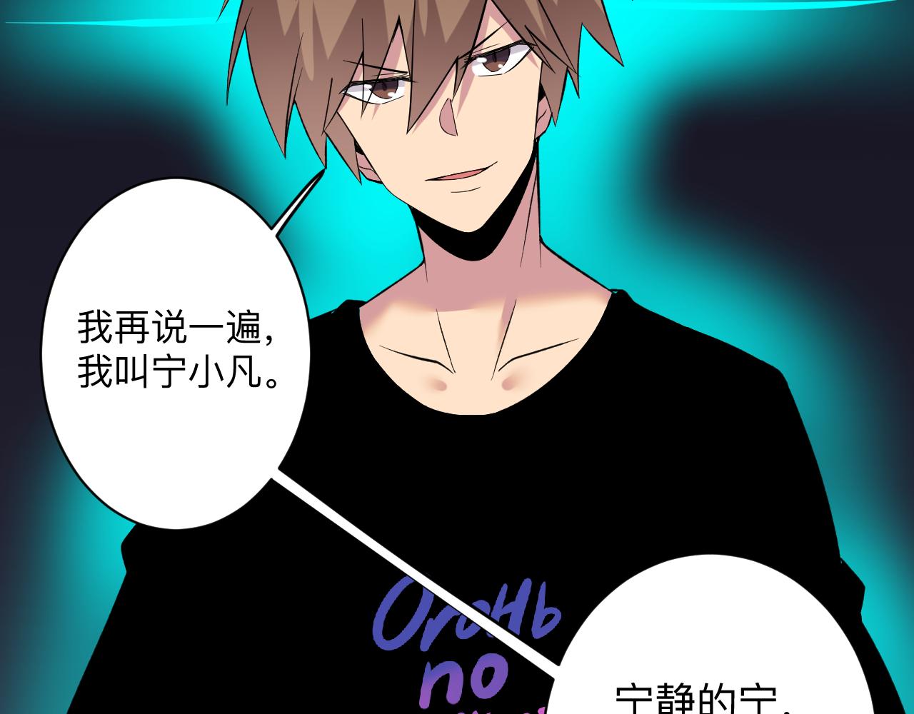 第247话 同居关系46