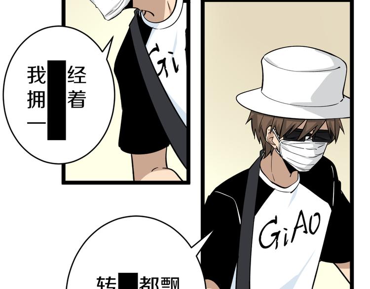 第155话 天籁之音7