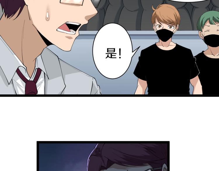 第19话 在下，宁逍遥！14