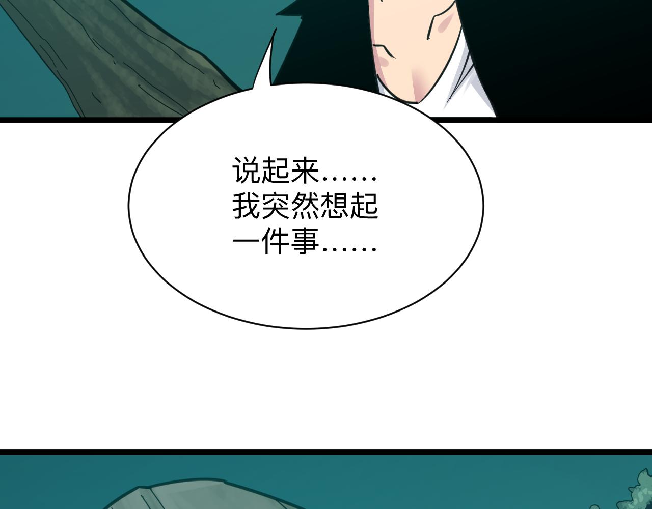 第292话 青灵玉10