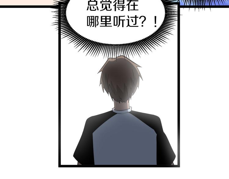第154话 人帅歌美64
