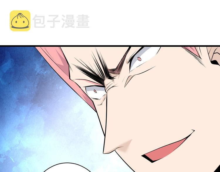 第228话 武神山27