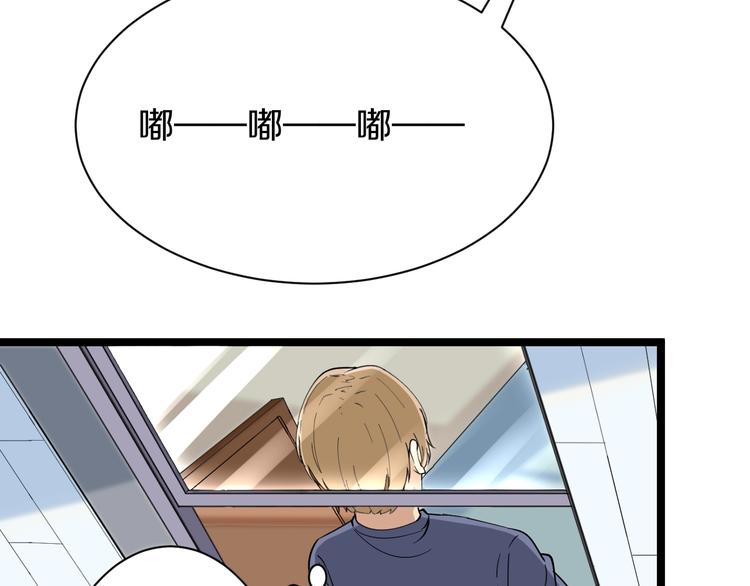 第32话 这是我爸爸王老爷子！77