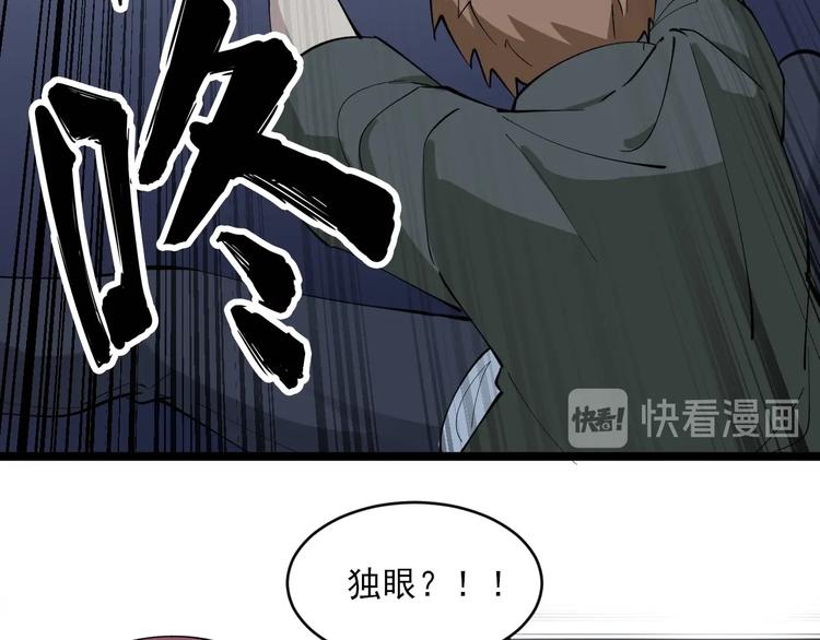 第113话 神秘老头24