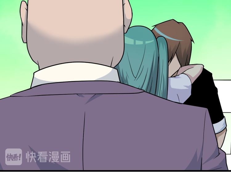 第214话 害羞的一捏43