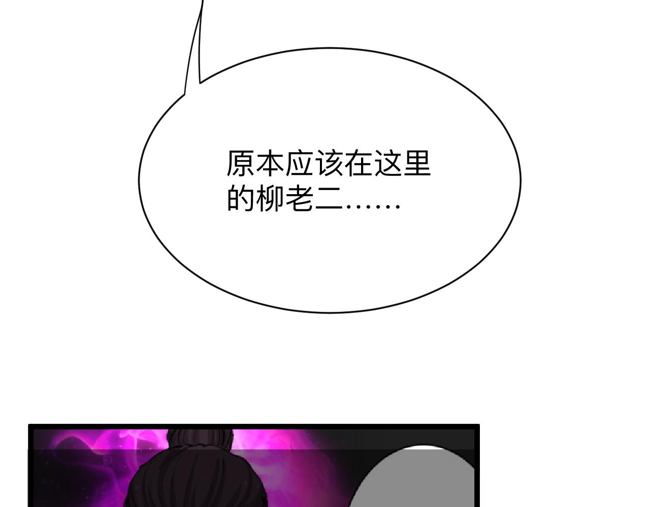 第274话 少丢人现眼25