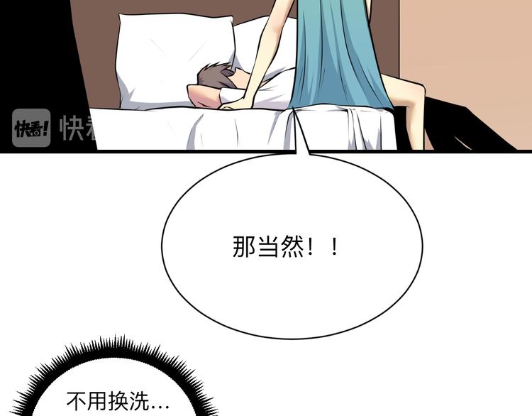 第225话 流鼻血63