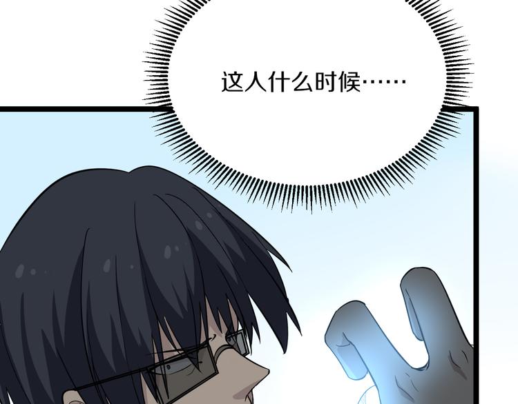 第139话 小若溪别怕43