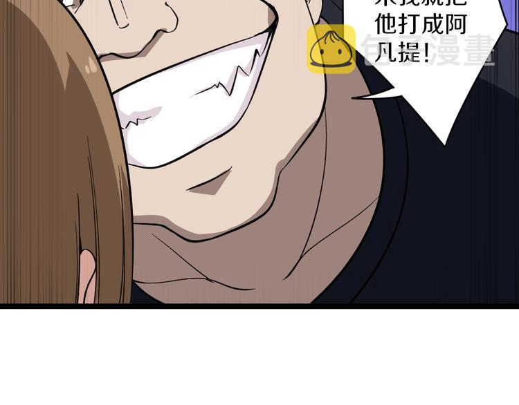 第140话 吕老板34