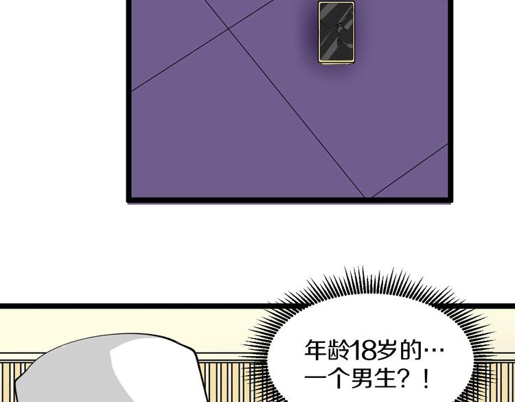 第157话 黑龙至尊卡69