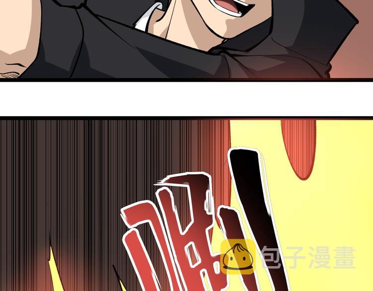 第161话 无感人69