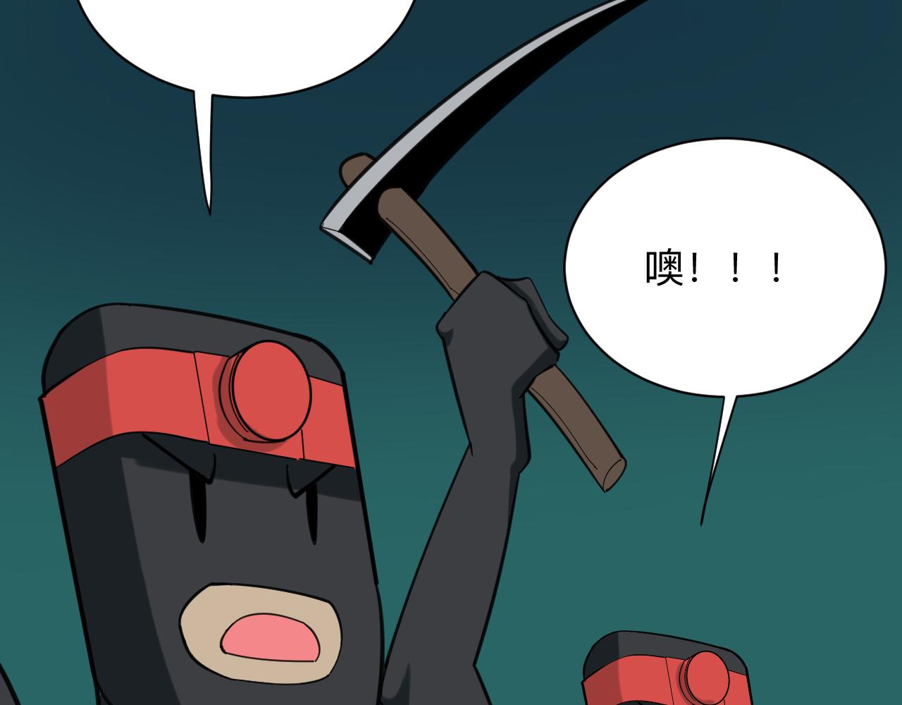 第318话 邪火缠身78