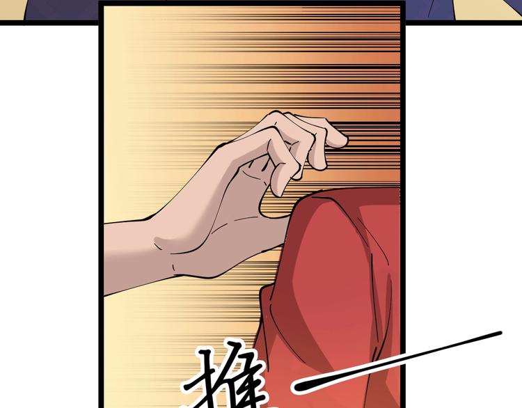 第83话 三傻大闹宁小凡76