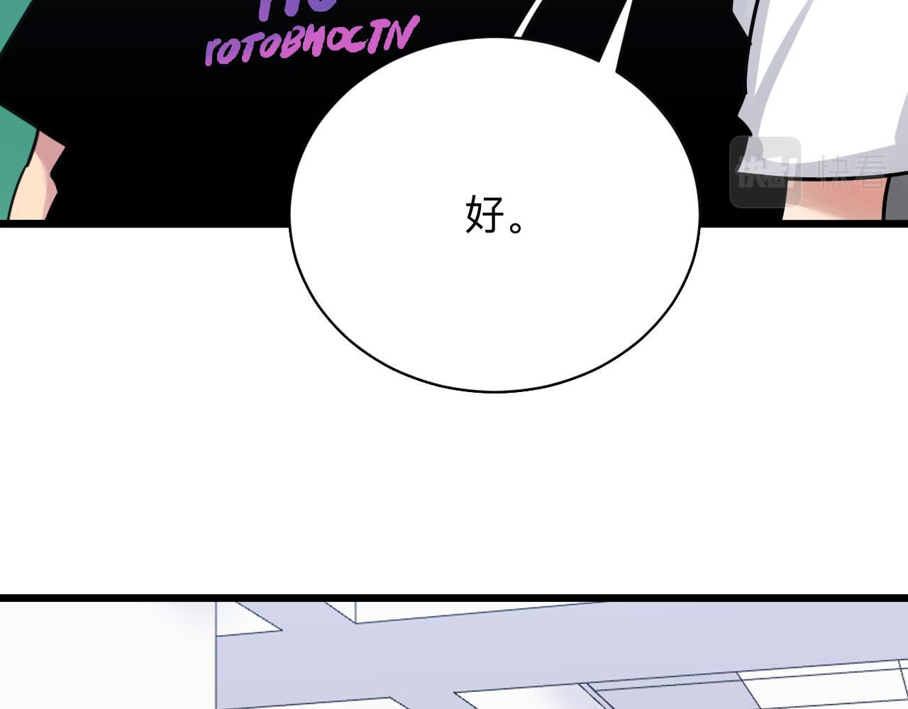 第299话 老师的医术73