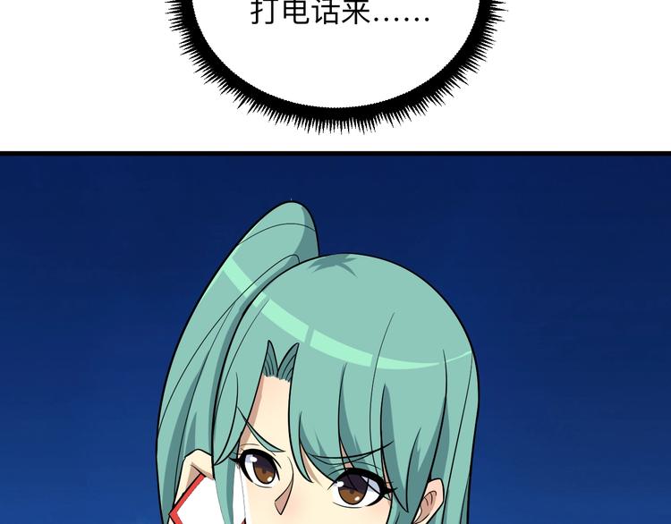 第220话 我来救爷爷！71