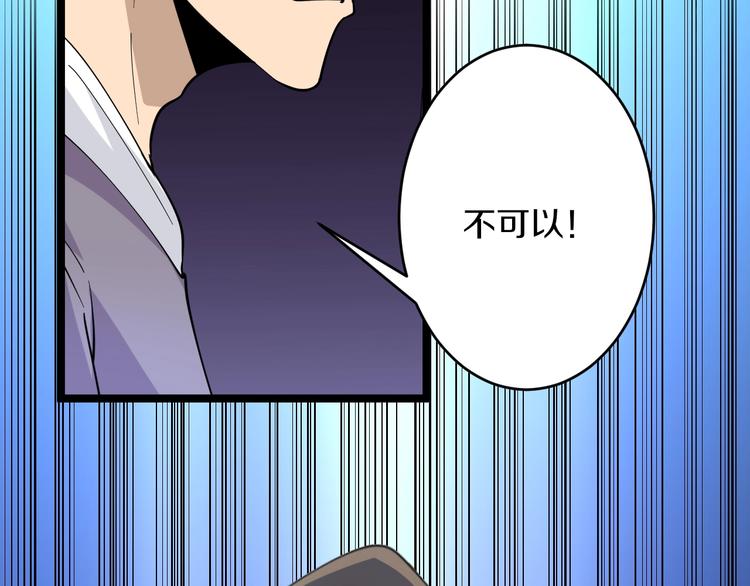 第54话 上门看病宁大夫86