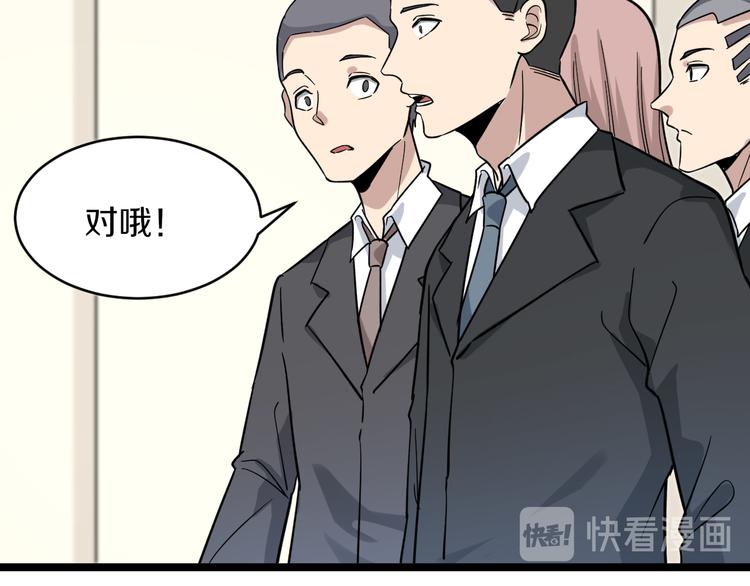 第148话 一巴掌的代价99