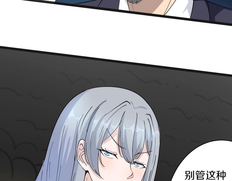 第39话 双子星76