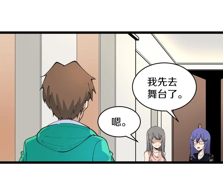 第106话 华丽转身8