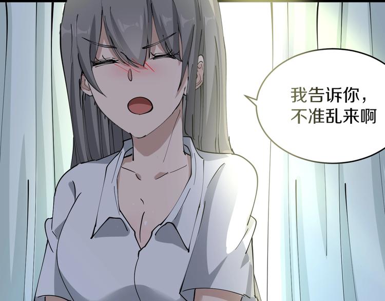 第69话 我的心里只有你没有她40