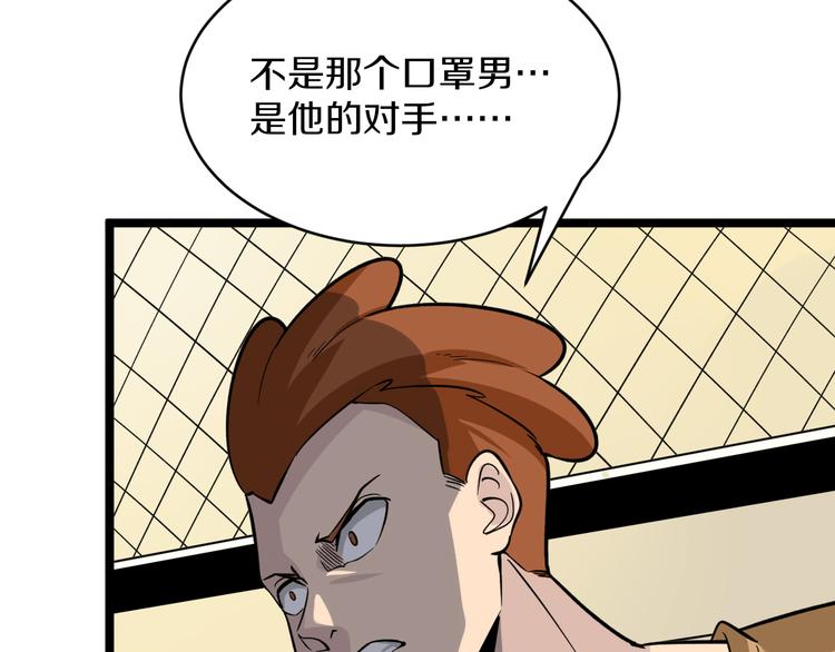 第155话 天籁之音89