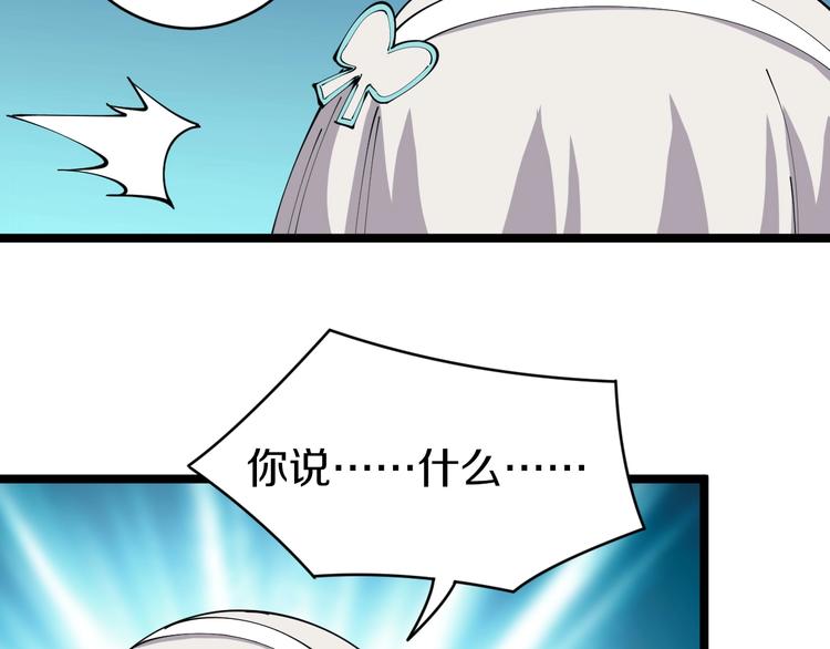 第76话 施针很疼的！32