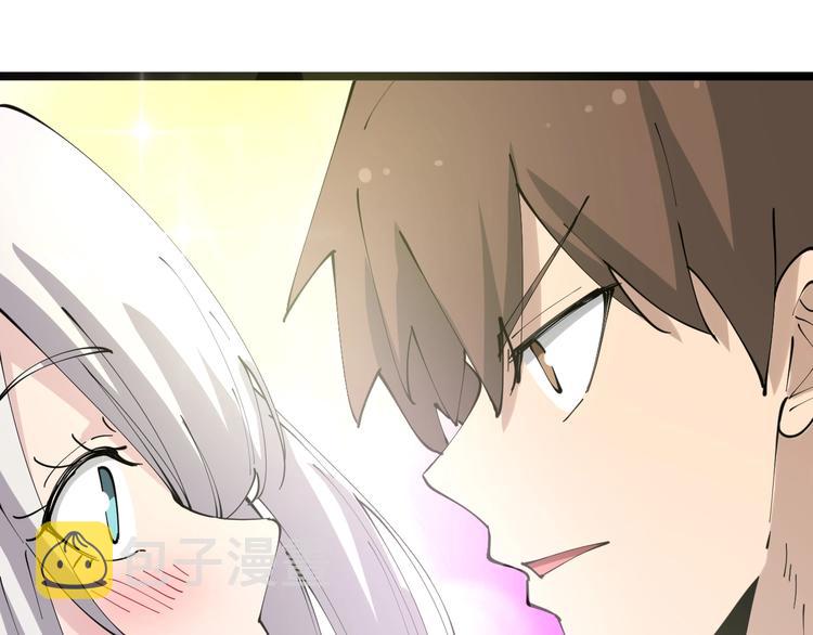 第75话 妙手神针宁小凡20