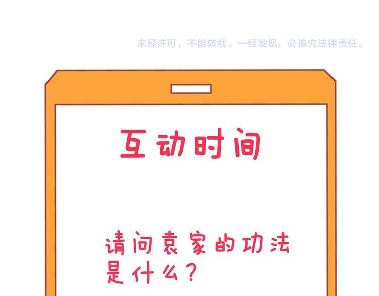 第122话 农村放牛娃109
