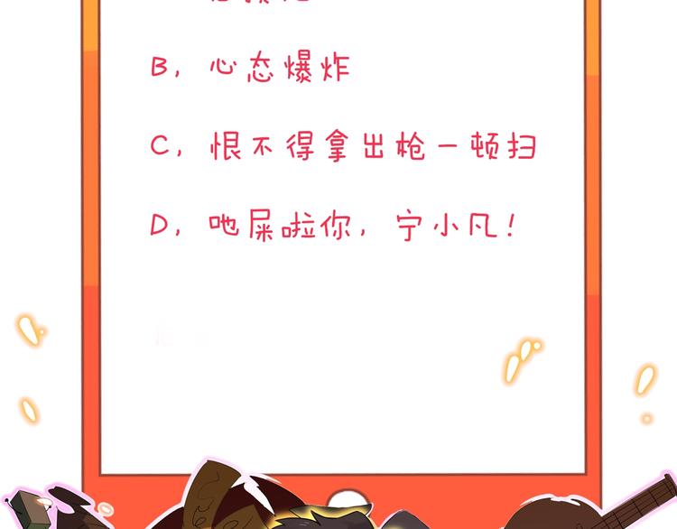 第163话 平起平坐100