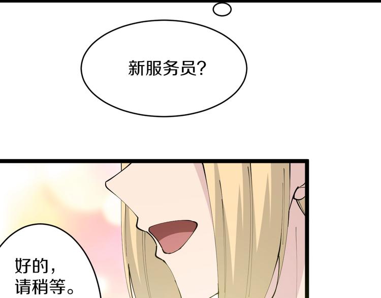 第88话 一支穿云剑57