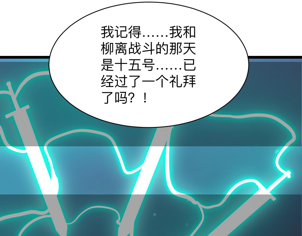 第276话 恩公大人26