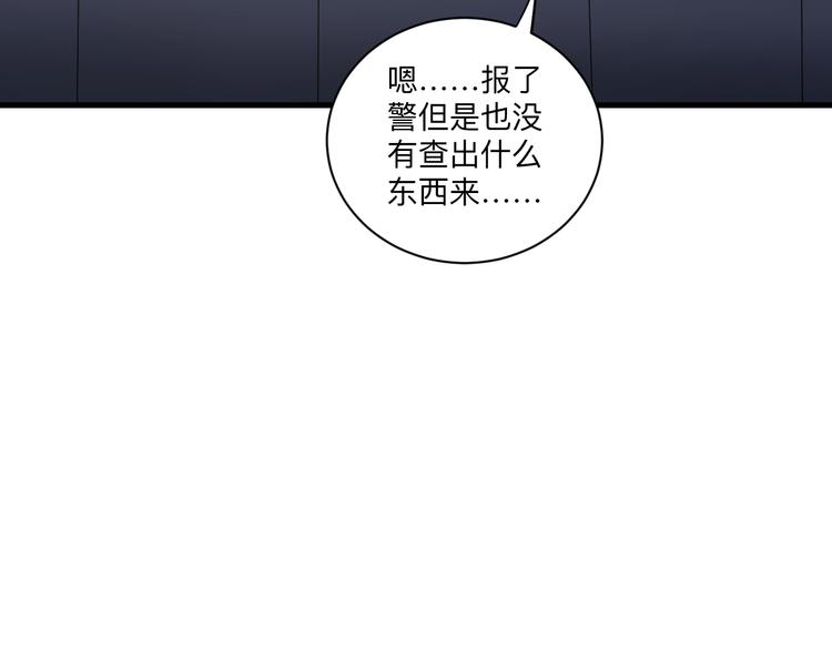 第231话 极品翡翠79