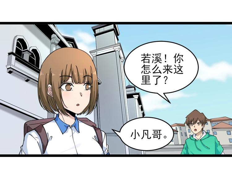 第102话 姐姐帮忙来了！93