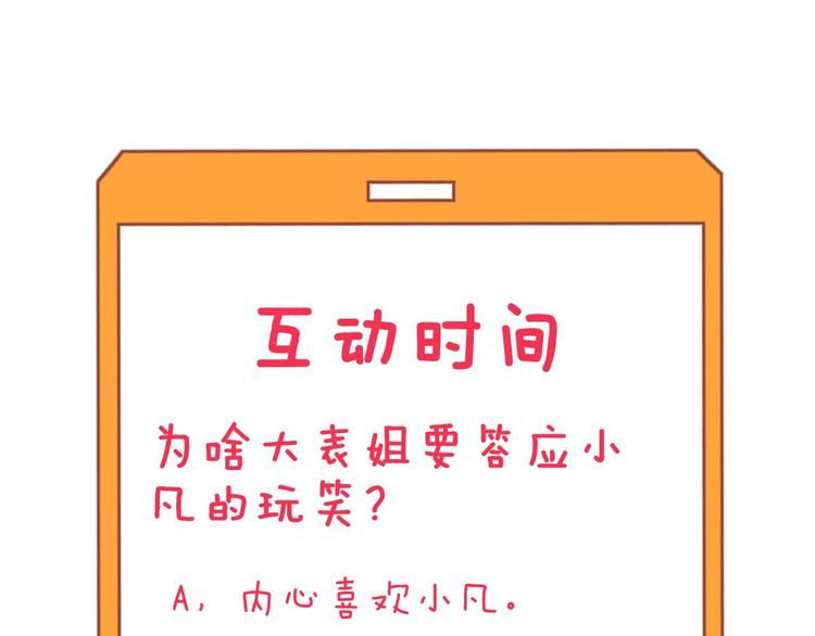 第235话 刚正不阿124
