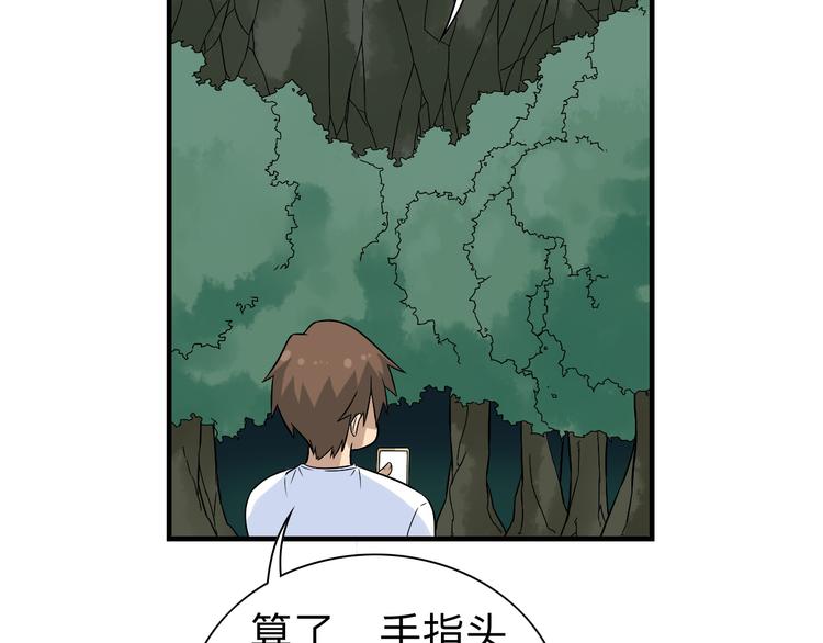 第185话 补补身子107