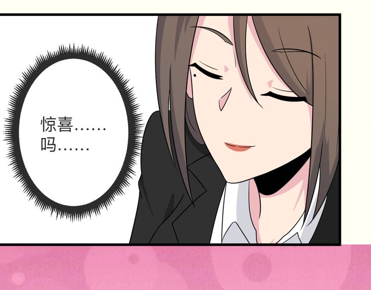 第193话 火凰功22