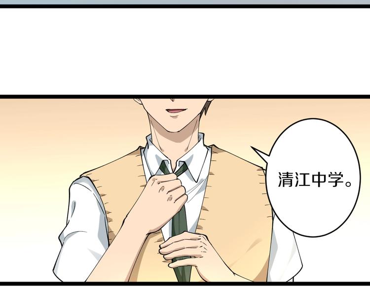 第116话 惊爆眼球31