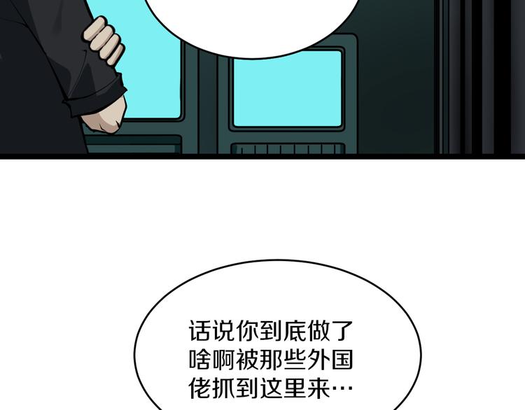 第162话 小妹妹21