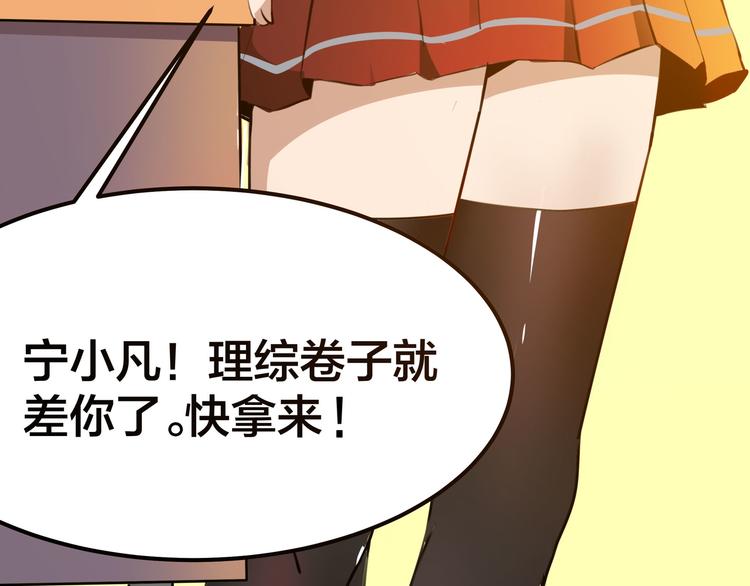 第1话 三界淘宝店17