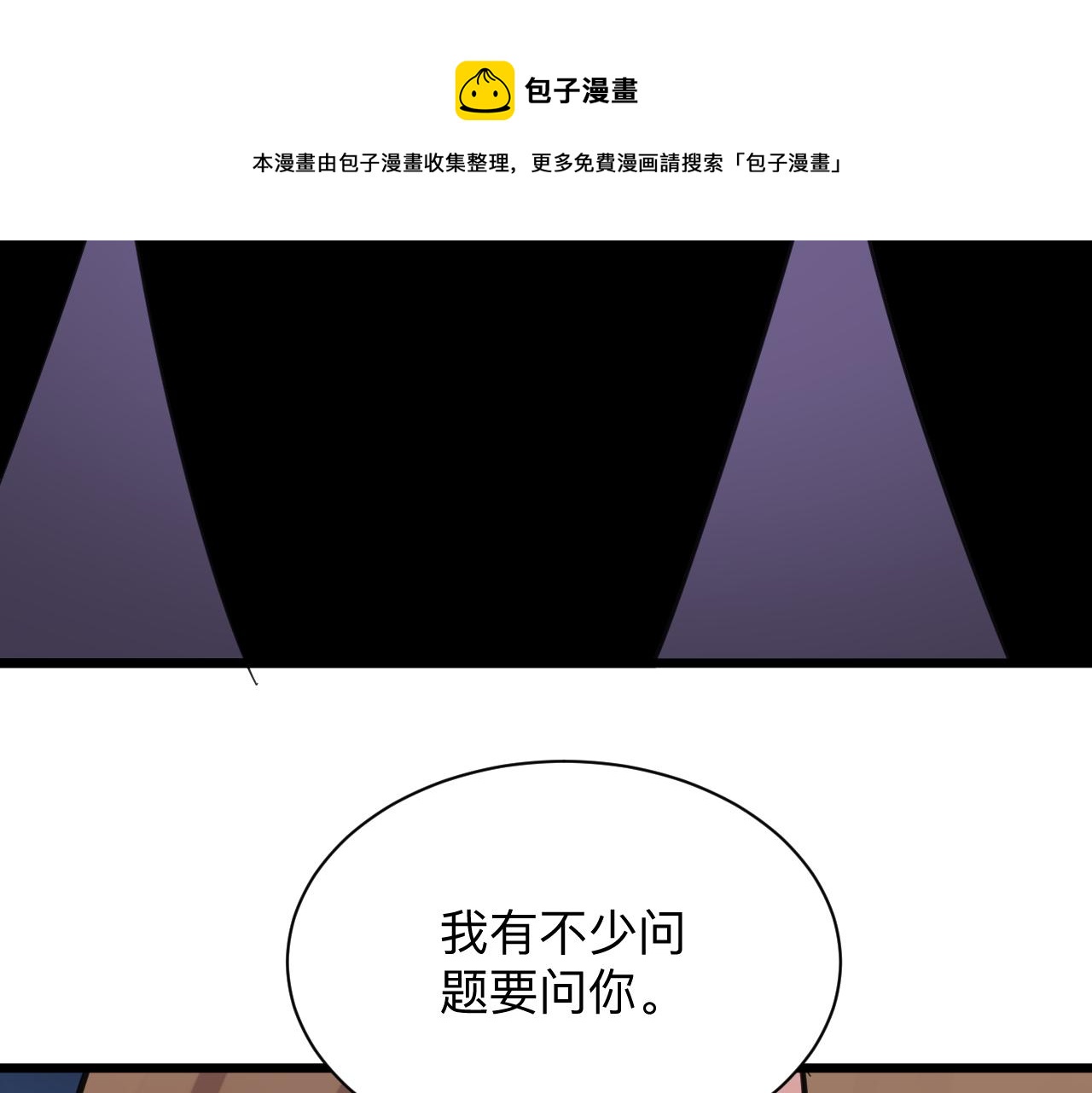 第311话 罪大恶极88
