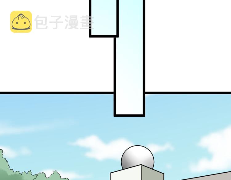 第151话 稀世灵花26