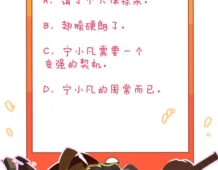 第226话 鄙视你124