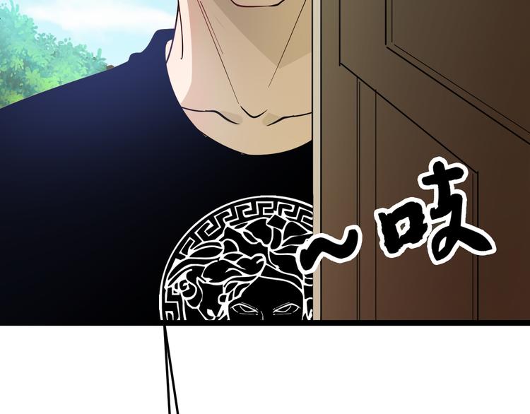第6话 招摇撞骗？47